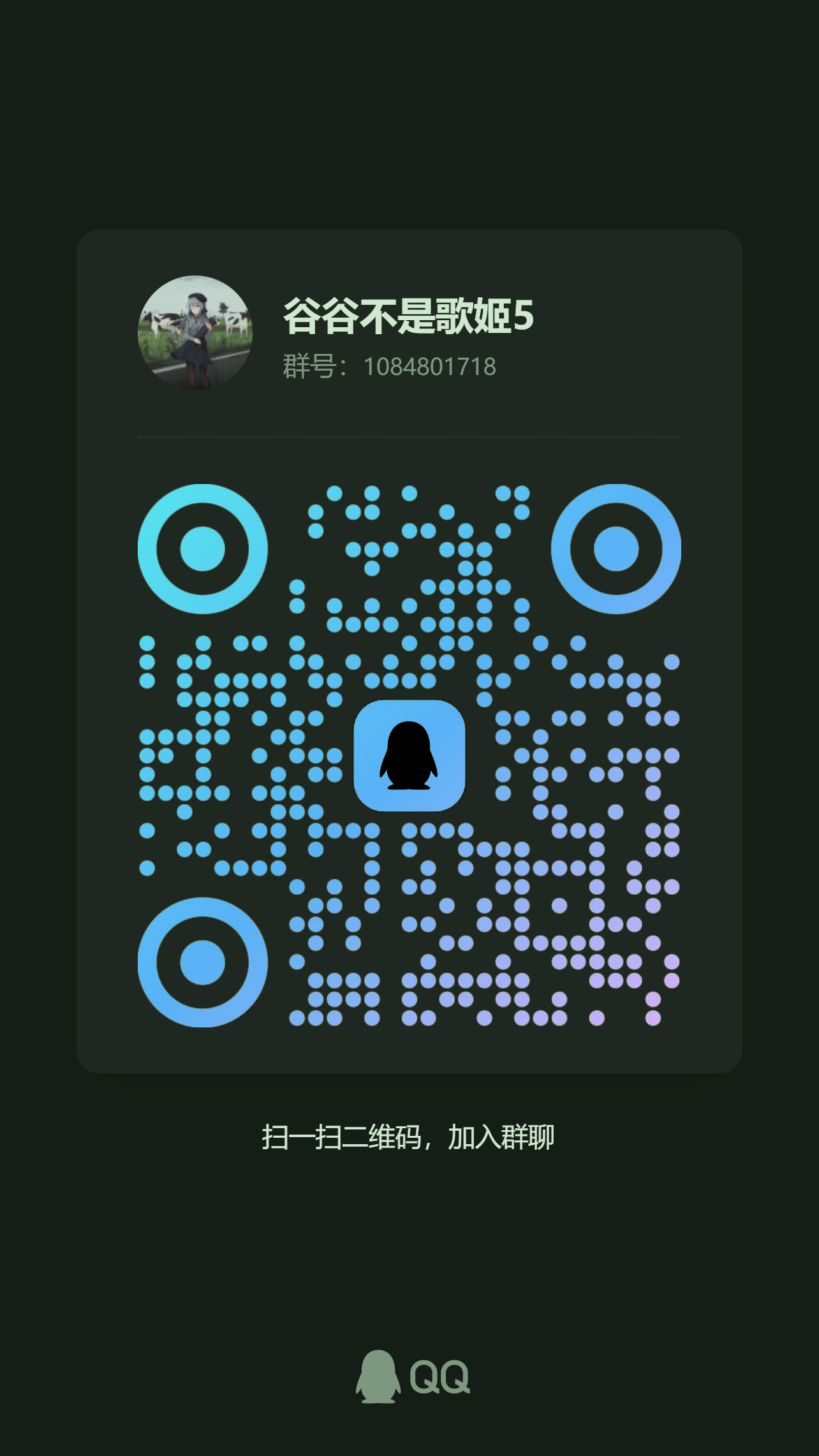 联系我们